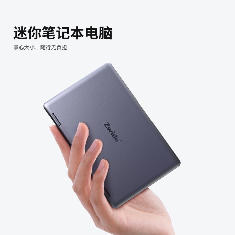Zwide 8英寸触屏二合一商务办公娱乐迷你笔记本电脑